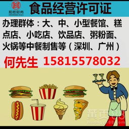 深圳餐飲服務的多元與創新