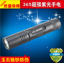 琥珀鑒定手電選購指南 從原理到實戰，一篇文章看懂怎么選